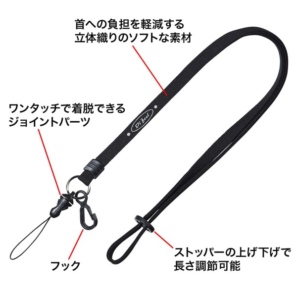 サンワサプライ ネックストラップ 10mm幅 ブラック DG-ST16BK 1個（ご注文単位1個）【直送品】