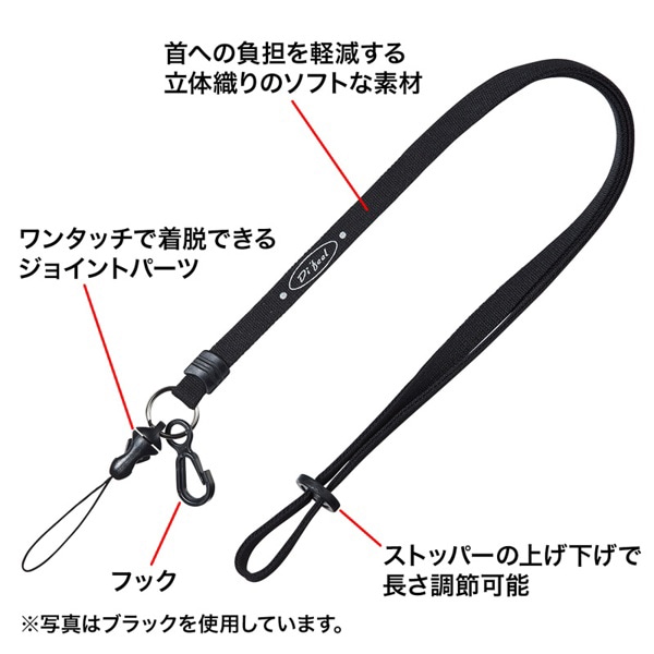 サンワサプライ ネックストラップ 10mm幅 ブルー DG-ST16BL 1個（ご注文単位1個）【直送品】