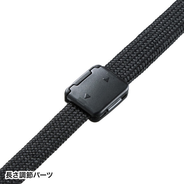 サンワサプライ ネックストラップ 安全パーツ付き 長さ可変 DG-ST17BK 1個（ご注文単位1個）【直送品】