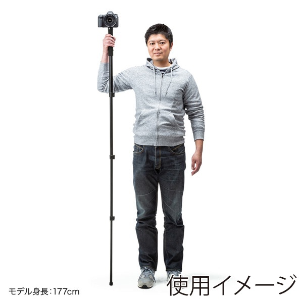 サンワサプライ マルチスタンド 一脚 DG-CAM23 1個（ご注文単位1個）【直送品】