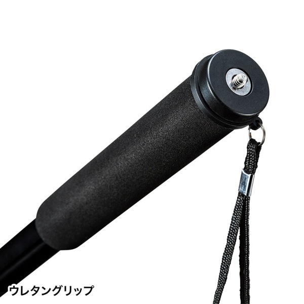 サンワサプライ マルチスタンド 一脚 DG-CAM23 1個（ご注文単位1個）【直送品】