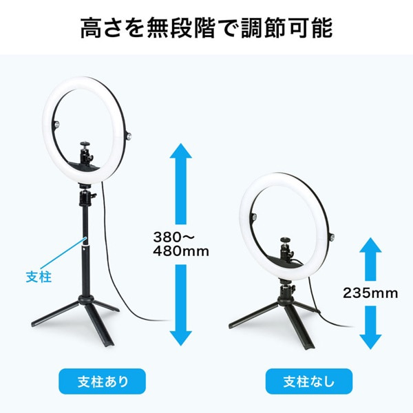 サンワサプライ WEBカメラ用LEDライト付きスタンド CMS-STN2BK 1個（ご注文単位1個）【直送品】