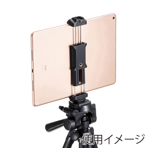 サンワサプライ 三脚ホルダー スマホ・タブレット対応 DG-CAM25 1個（ご注文単位1個）【直送品】