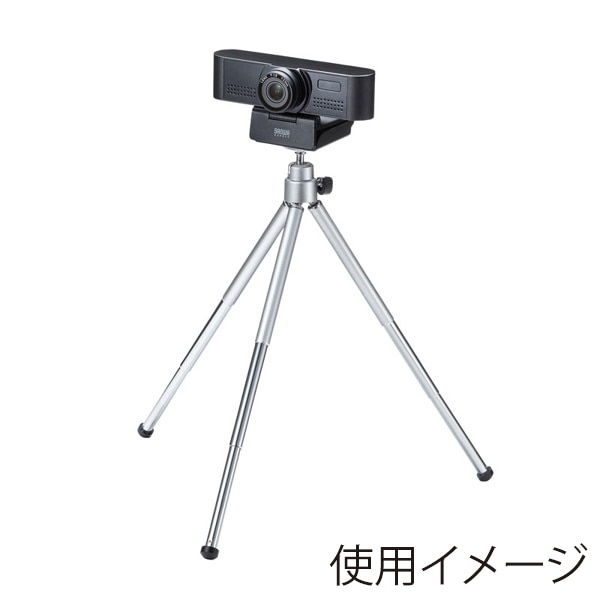 サンワサプライ コンパクトスタンド 3段タイプ DG-CAM26 1個（ご注文単位1個）【直送品】