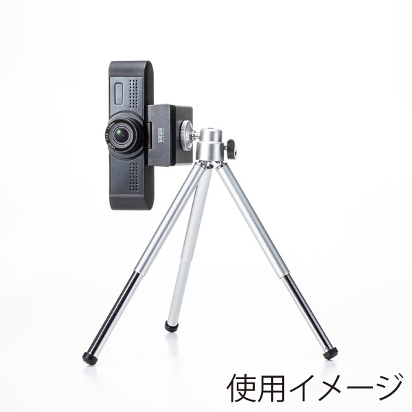サンワサプライ コンパクトスタンド 3段タイプ DG-CAM26 1個（ご注文単位1個）【直送品】