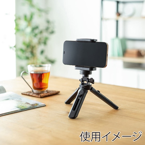 サンワサプライ 卓上三脚 スマホホルダー付き DG-CAM27 1個(ご注文単位1個)【直送品】