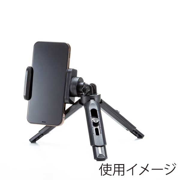 サンワサプライ 卓上三脚 スマホホルダー付き DG-CAM27 1個(ご注文単位1個)【直送品】