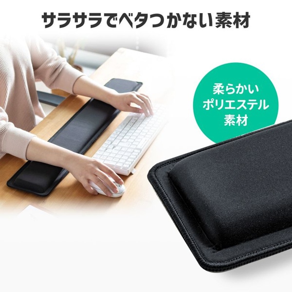 サンワサプライ 超大型低反発リストレスト ブラック TOK-MU4BK 1個（ご注文単位1個）【直送品】