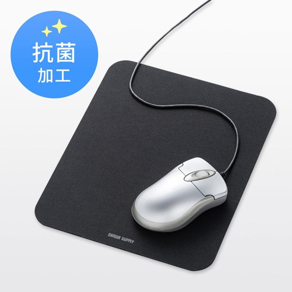 サンワサプライ 抗菌マウスパッド ブラック MPD-AM1BK 1個(ご注文単位1個)【直送品】