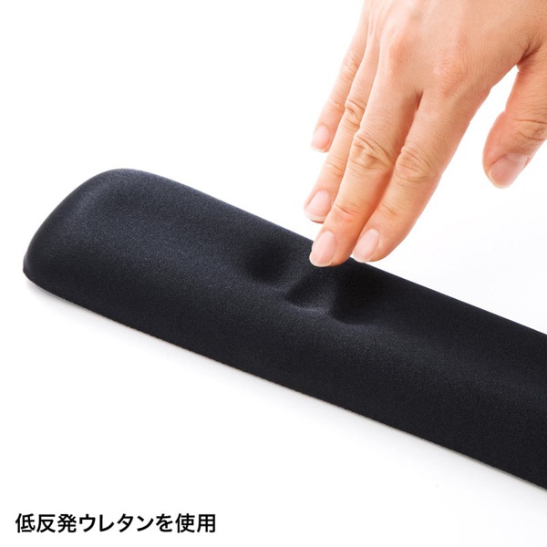 サンワサプライ キーボード用低反発リストレスト ブラック TOK-MU3NBK2 1個（ご注文単位1個）【直送品】
