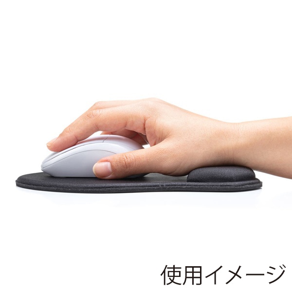 サンワサプライ 低反発リストレスト付きマウスパッド 抗菌 MPD-MU4BK 1個（ご注文単位1個）【直送品】