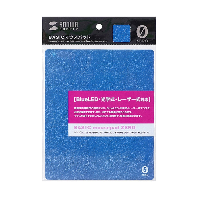 サンワサプライ ベーシックマウスパッド　ZERO ブルー MPD-OP53BLN 1個（ご注文単位1個）【直送品】
