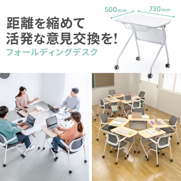 サンワサプライ フォールディングデスク W730×D500mm ホワイト／ホワイト FLD-7350W 1個（ご注文単位1個）【直送品】