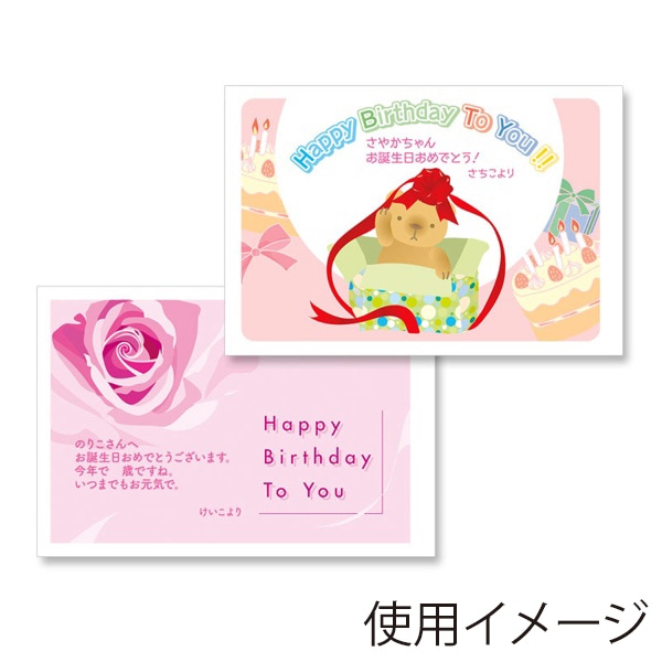 サンワサプライ インクジェットプリンタ用紙 厚紙 スーパーファイン A6 20枚入 JP-AGA6 1冊（ご注文単位1冊）【直送品】