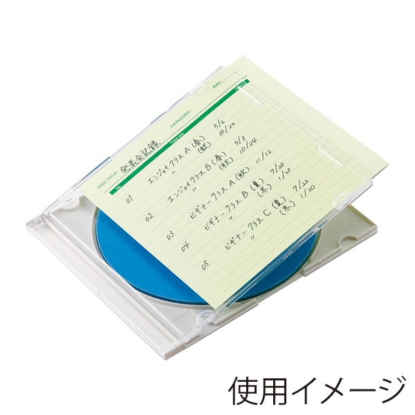 サンワサプライ 手書き用インデックスカード グリーン 20枚入 JP-IND6G 1束(ご注文単位1束)【直送品】