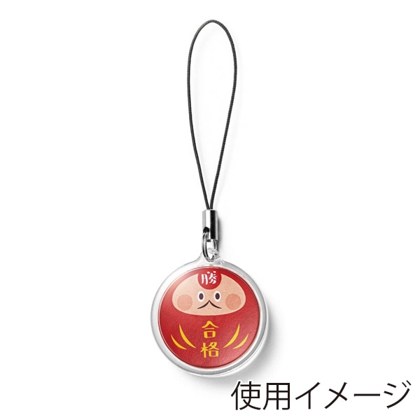 サンワサプライ 手作りストラップキット 丸 大 4個分 JP-ST06 1束（ご注文単位1束）【直送品】