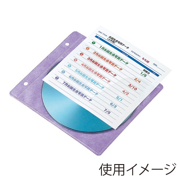 サンワサプライ 不織布ケース用インデックスカード 罫線入 50枚入 JP-IND11 1個(ご注文単位1個)【直送品】