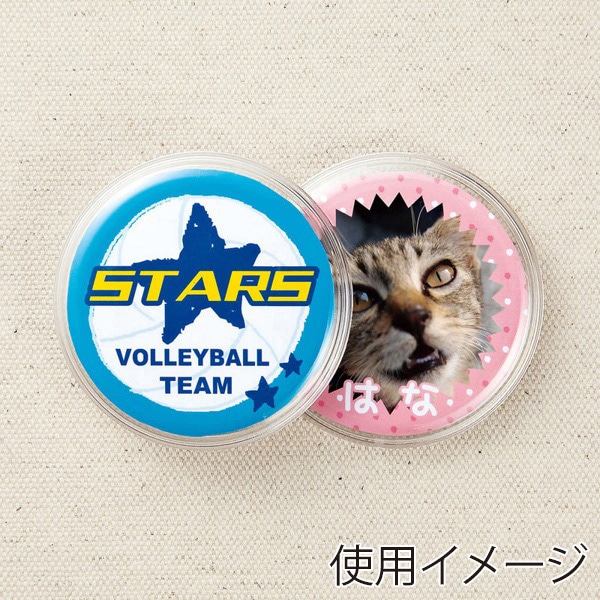 サンワサプライ 手作りバッジキット 丸 2個分 JP-STB16 1個（ご注文単位1個）【直送品】