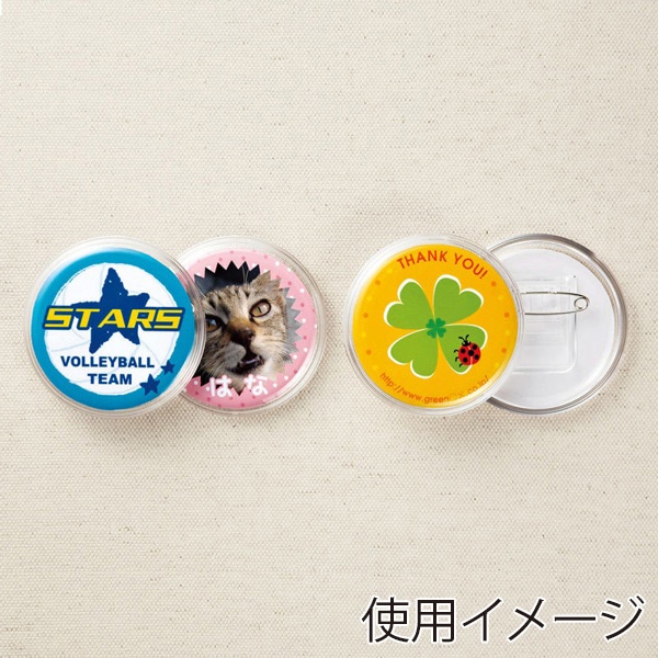 サンワサプライ 手作りバッジキット 丸 4個分 JP-STB16-4 1個（ご注文単位1個）【直送品】