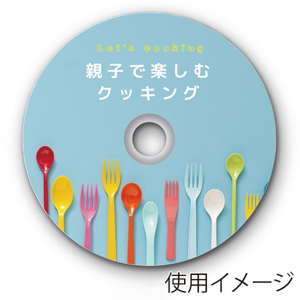 サンワサプライ インクジェット DVD・CDラベル つやなしマット 内径24mm 50シート LB-CDR002N-50 1個（ご注文単位1個）【直送品】