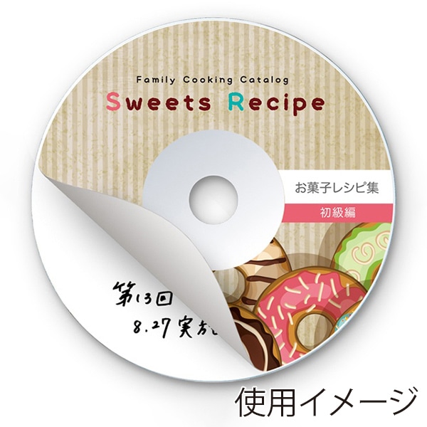 サンワサプライ インクジェット 透けないCDラベル つやなしマット 内径41mm 20シート LB-CDR003N 1個（ご注文単位1個）【直送品】