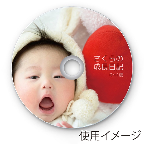 サンワサプライ インクジェット DVD・CDラベル フォト光沢 内径24mm 50シート LB-CDR006N-50 1個（ご注文単位1個）【直送品】