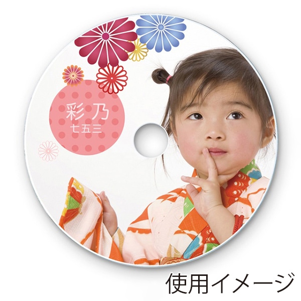 サンワサプライ インクジェット DVD・CDラベル フォト光沢 内径17mm 20シート LB-CDR013N 1個（ご注文単位1個）【直送品】