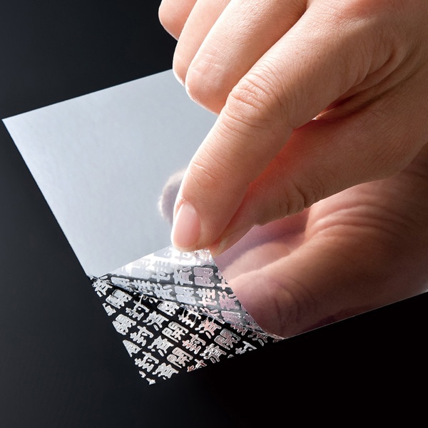 サンワサプライ セキュリティシール ノーカット 100シート入 LB-SL1-100 1個（ご注文単位1個）【直送品】