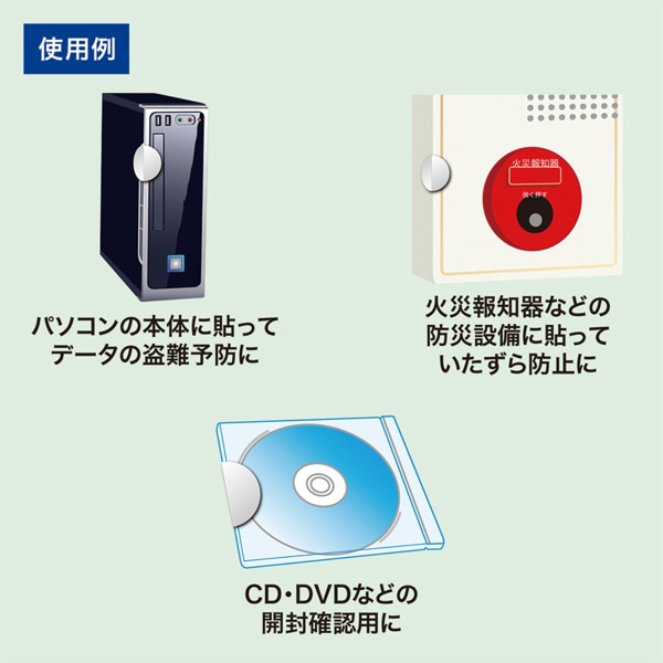 サンワサプライ セキュリティシール ノーカット 100シート入 LB-SL1-100 1個（ご注文単位1個）【直送品】