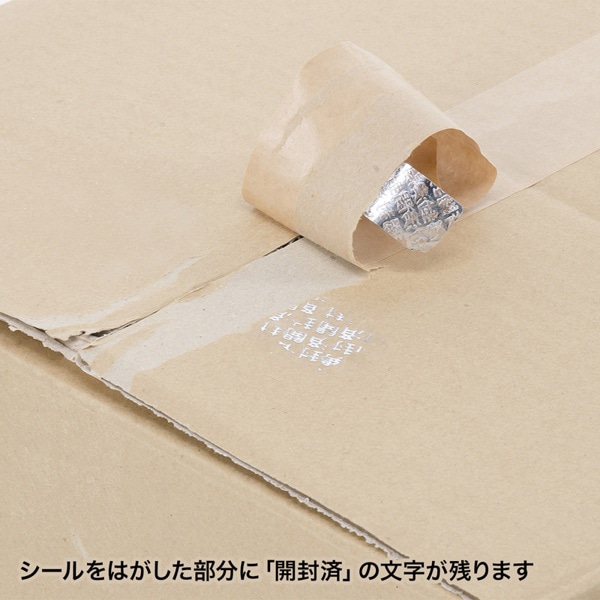 サンワサプライ セキュリティシール 8面付 100シート入 LB-SL2-100 1束（ご注文単位1束）【直送品】