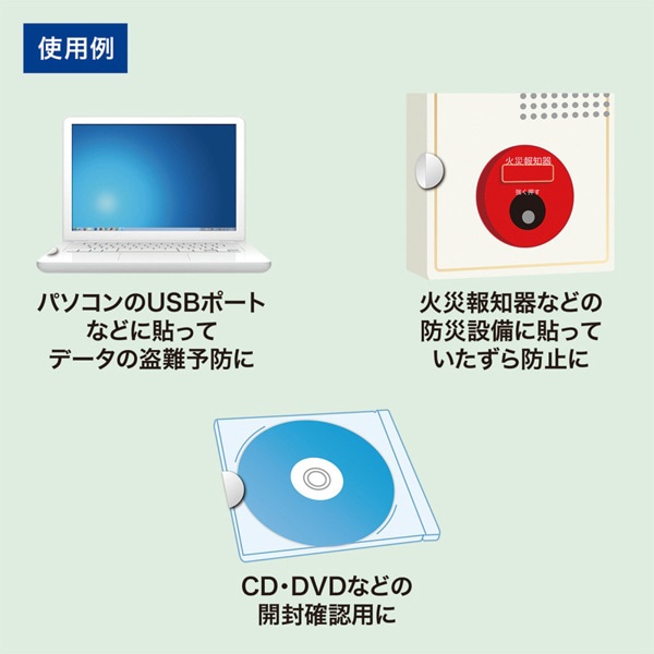 サンワサプライ セキュリティシール 8面付 100シート入 LB-SL2-100 1束（ご注文単位1束）【直送品】