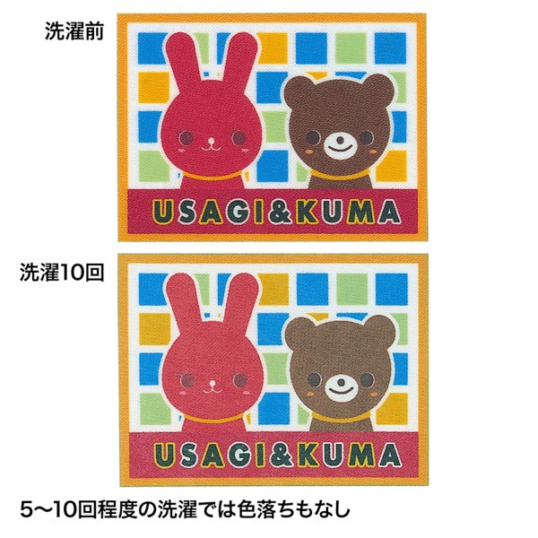 サンワサプライ インクジェット用アイロンプリント紙 白布用 A4 3シート入 JP-TPR7 1個（ご注文単位1個）【直送品】