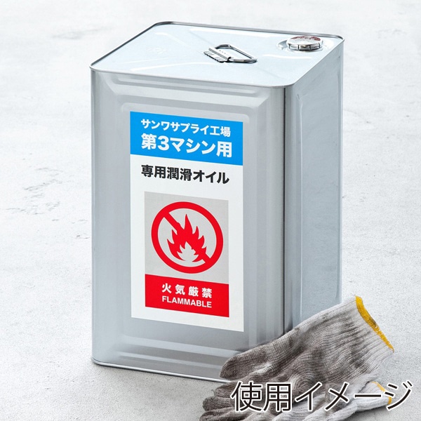 サンワサプライ カラーレーザー 屋外用ラベル ホワイトフィルム 油面対応 A4 10シート LB-ELM08 1冊（ご注文単位1冊）【直送品】