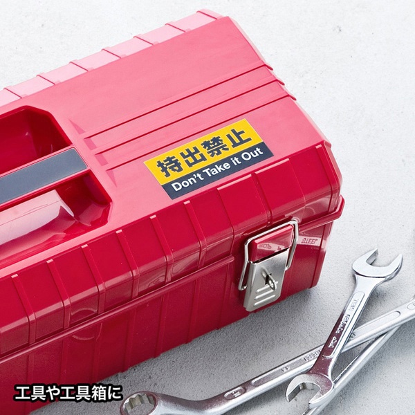 サンワサプライ カラーレーザー 屋外用ラベル ホワイトフィルム 油面対応 A4 10シート LB-ELM08 1冊（ご注文単位1冊）【直送品】