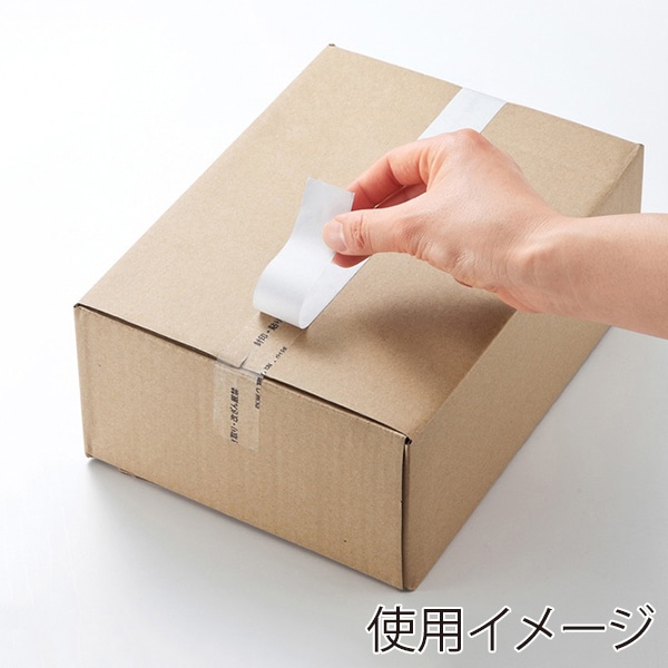 サンワサプライ セキュリティテープ デュアルック 25mm幅 LB-SLTP25 1個（ご注文単位1個）【直送品】