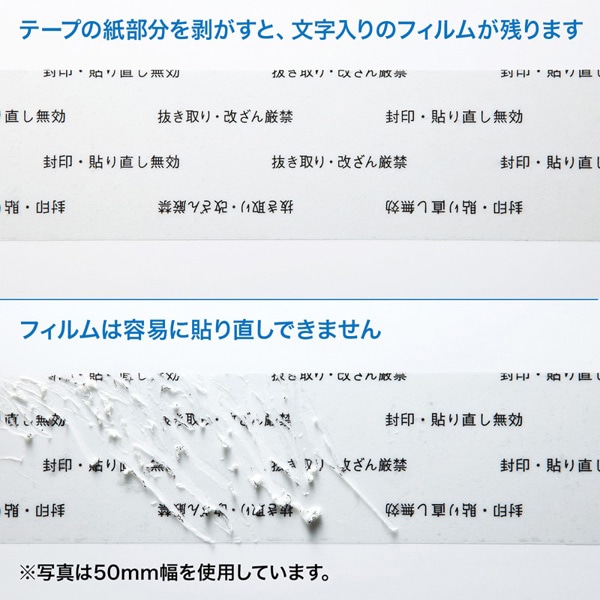 サンワサプライ セキュリティテープ デュアルック 25mm幅 LB-SLTP25 1個（ご注文単位1個）【直送品】