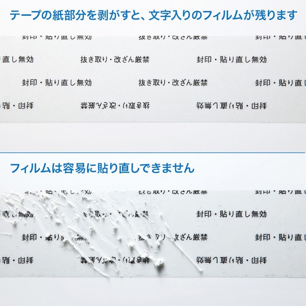 サンワサプライ セキュリティテープ デュアルック 50mm幅 LB-SLTP50 1個（ご注文単位1個）【直送品】