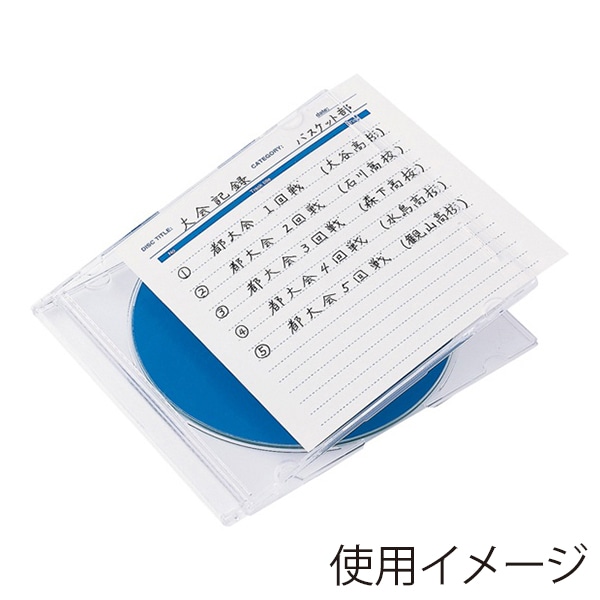 サンワサプライ 手書き用インデックスカード 光沢タイプ 増量50枚入 JP-IND7N-50 1個(ご注文単位1個)【直送品】
