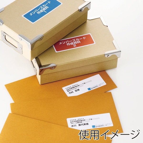 サンワサプライ マルチラベル A4 12面 横長 20シート LB-EM14N 1個（ご注文単位1個）【直送品】