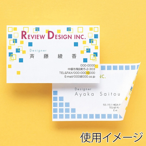 サンワサプライ 名刺カード マルチタイプ 白 厚手 A4 10シート 100カード分 JP-MCMT02N 1個（ご注文単位1個）【直送品】