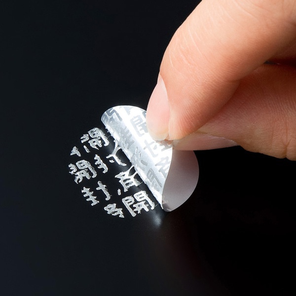 サンワサプライ セキュリティシールつや消し15面 丸シール LB-SL5 1個（ご注文単位1個）【直送品】