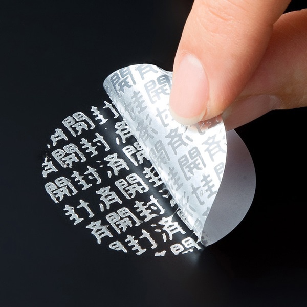 サンワサプライ セキュリティシールつや消し6面 丸シール LB-SL6 1個（ご注文単位1個）【直送品】