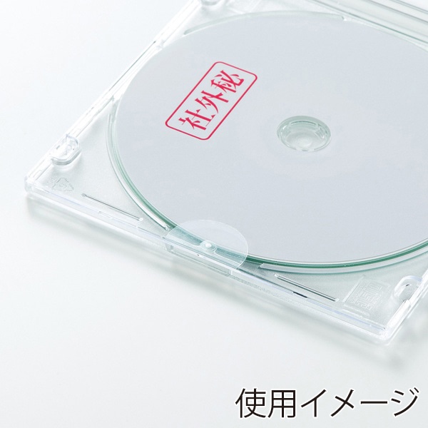 サンワサプライ セキュリティシール透明15面 丸シール LB-SL7 1個(ご注文単位1個)【直送品】