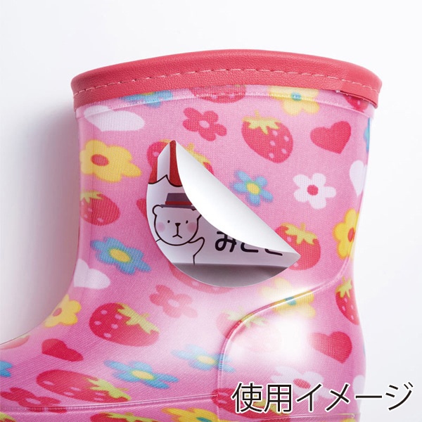 サンワサプライ インクジェット はがせる耐水フィルムラベル ホワイト A4 5シート フリーカット LB-EJF03N 1個（ご注文単位1個）【直送品】