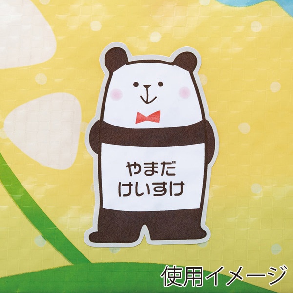 サンワサプライ インクジェット はがせる耐水フィルムラベル ホワイト A4 5シート フリーカット LB-EJF03N 1個（ご注文単位1個）【直送品】