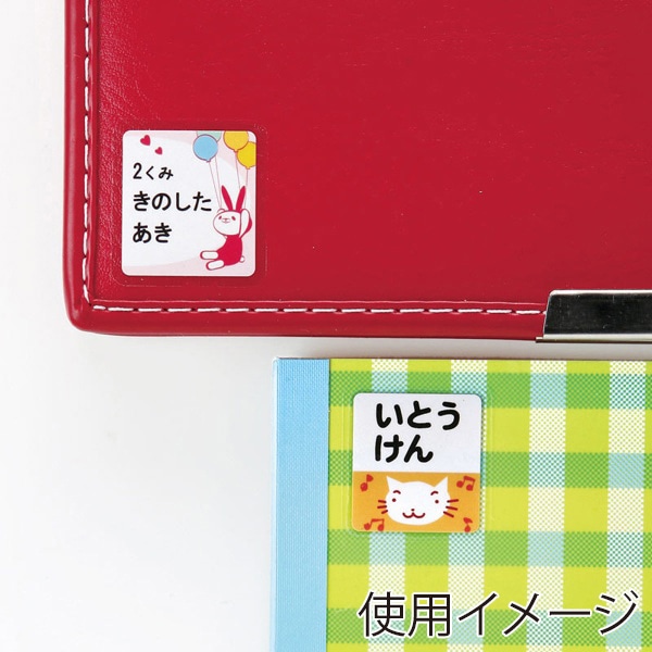 サンワサプライ インクジェット お名前シール 文具用 はがき 12面 5シート LB-NM12M 1個（ご注文単位1個）【直送品】