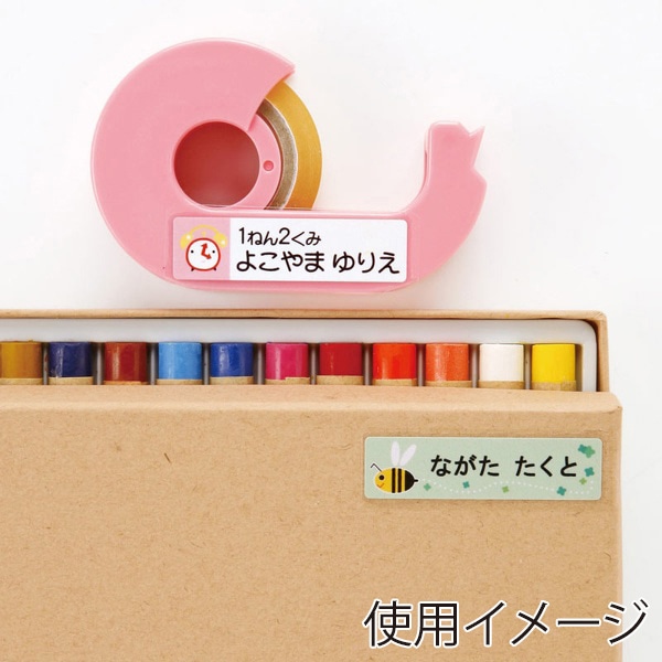 サンワサプライ インクジェット お名前シール 文具用 はがき 18面 5シート LB-NM18M 1個（ご注文単位1個）【直送品】