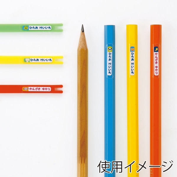 サンワサプライ インクジェット お名前シール 文具用 鉛筆 はがき 80面 5シート LB-NM80MEP 1個（ご注文単位1個）【直送品】