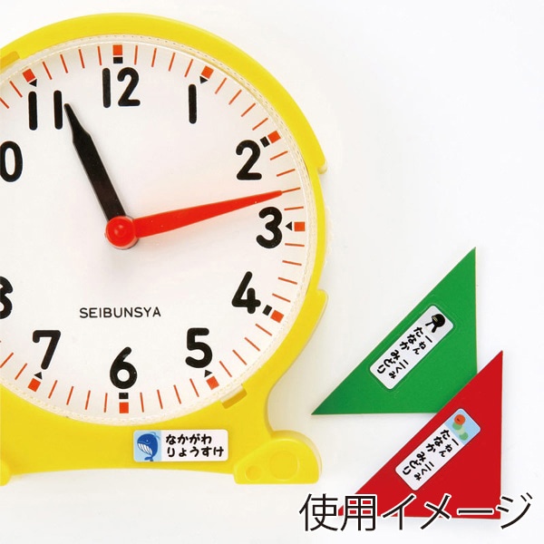 サンワサプライ インクジェット お名前シール 文具用 はがき 33面 4シート LB-NM33MYK 1個（ご注文単位1個）【直送品】