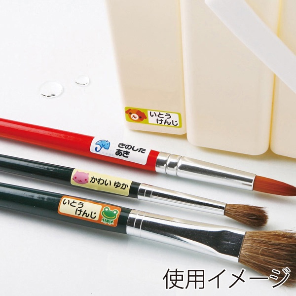 サンワサプライ インクジェット お名前シール 耐水 はがき 33面 4シート LB-NM33KT 1個（ご注文単位1個）【直送品】